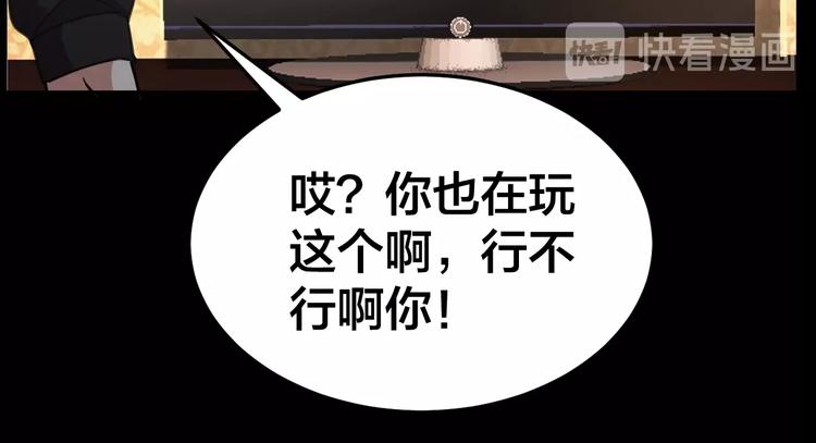 第16话 酒店被捕11