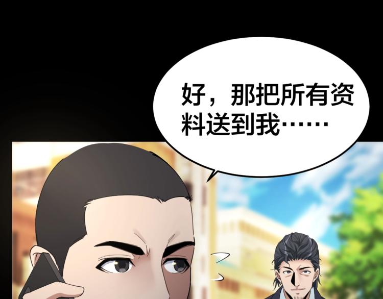 第34话 连环杀手26