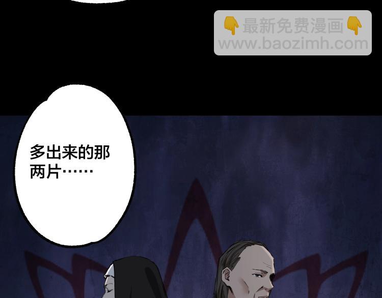 完结话 终入乱局51