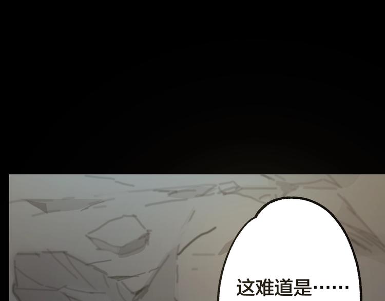 第45话 龟甲灼卜0