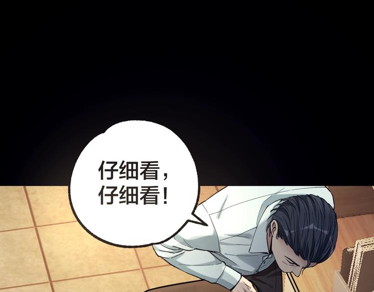 第38话 罪之七宗109