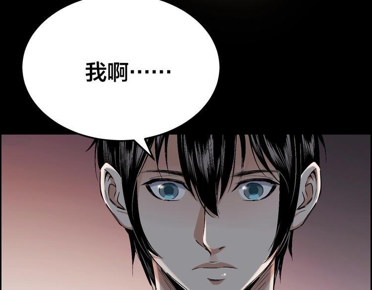 第31话 高楼火海61