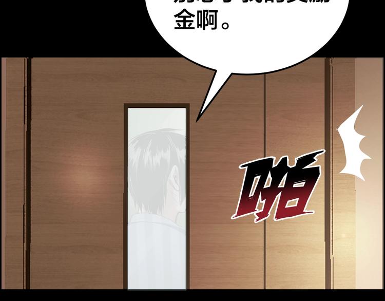 第13话 劫后余生66