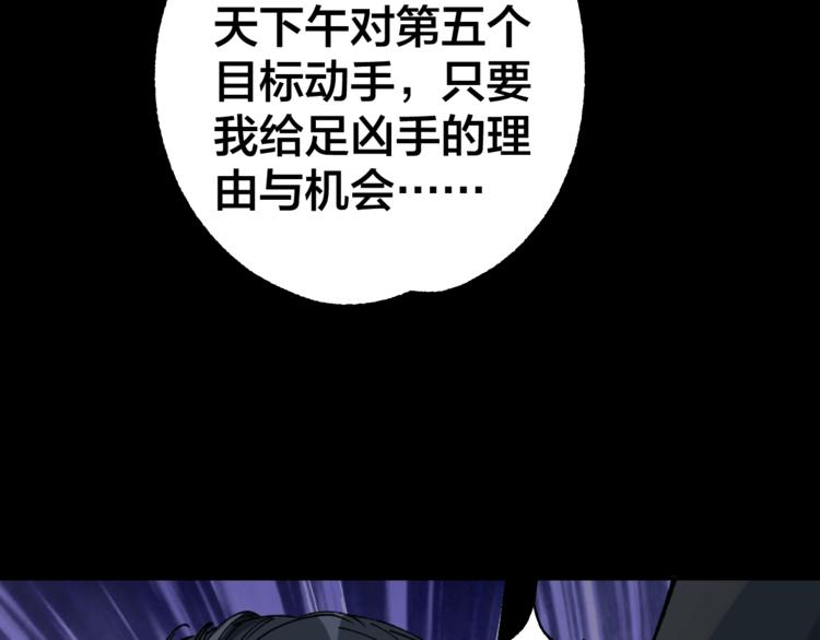 第41话 目标转移76