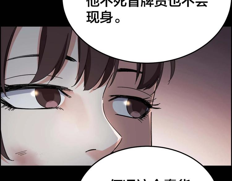 第27话 身体互换46