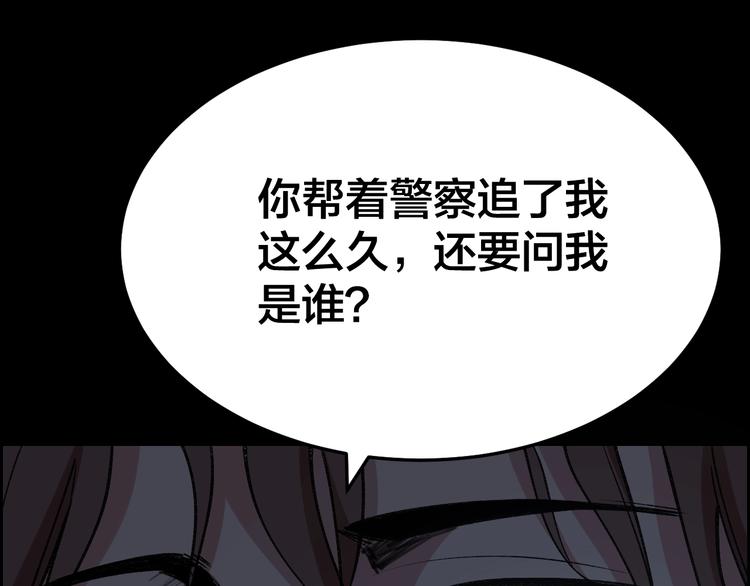 第8话 身陷危机18