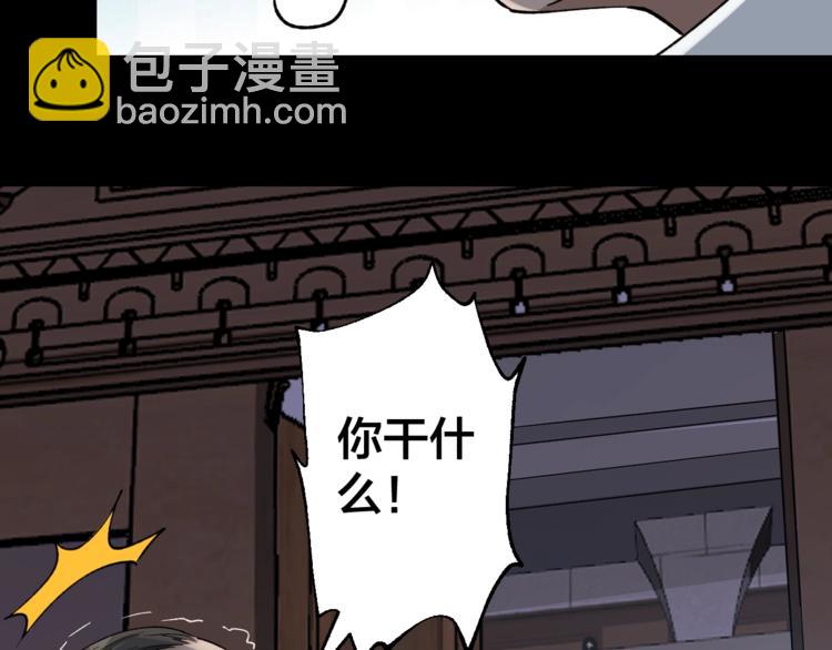第40话 四名戏精84