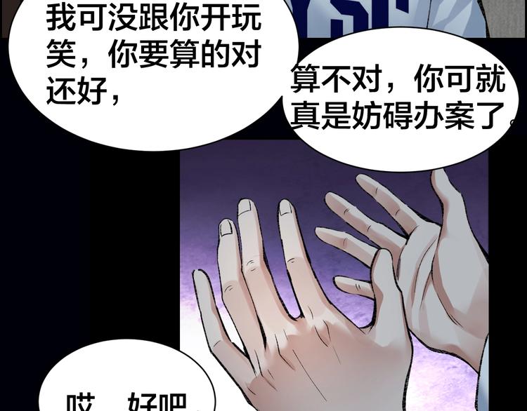 第1话 我叫李义凯69