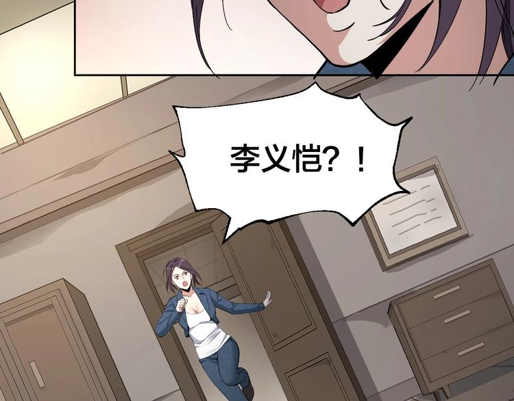第46话 青烟墓园38