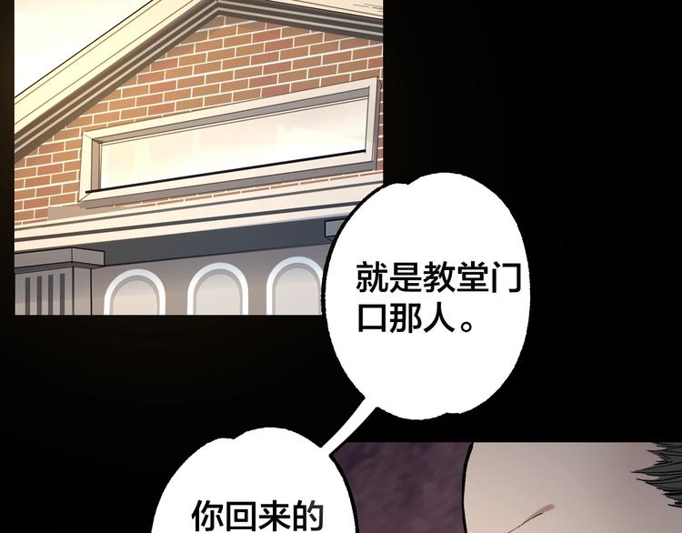 第42话 暴怒之人24