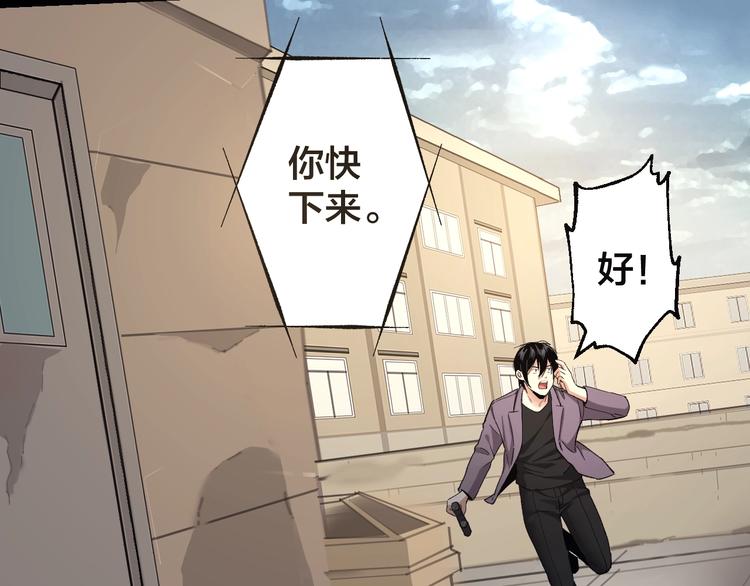 第43话 时机未到65