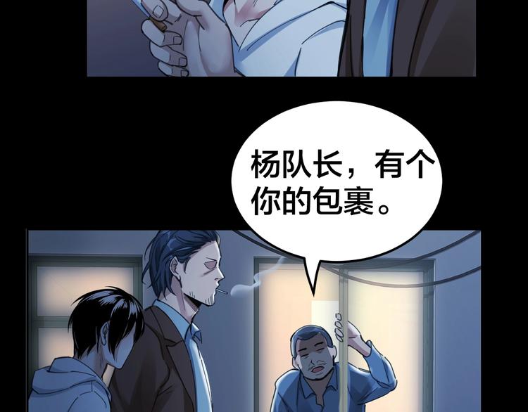 第3话 意外69
