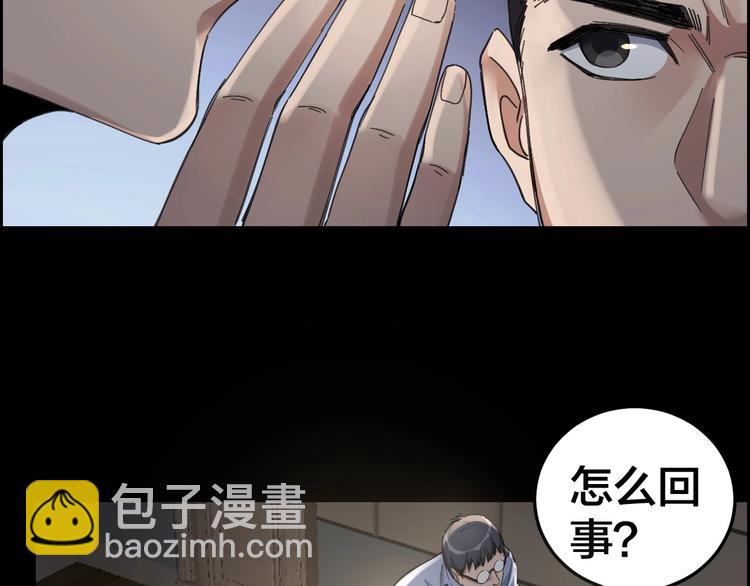第19话 房外有人31