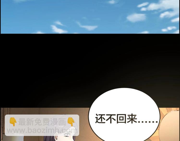 第19话 房外有人42