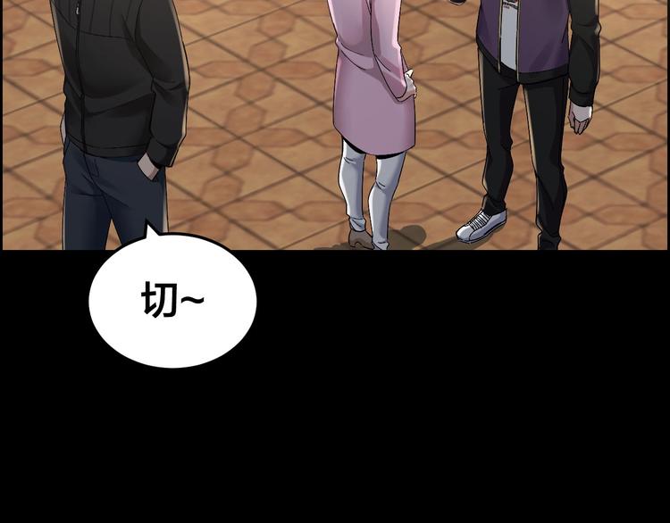 第23话 线索重整88