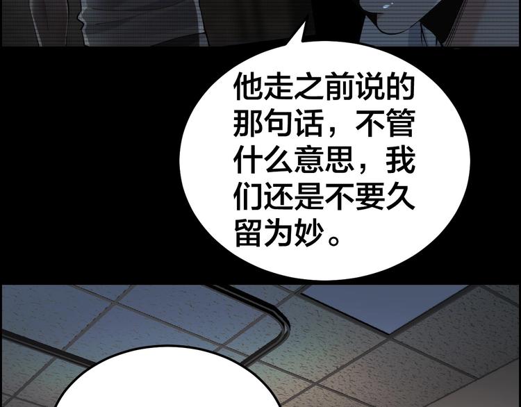 第11话 风波过后90