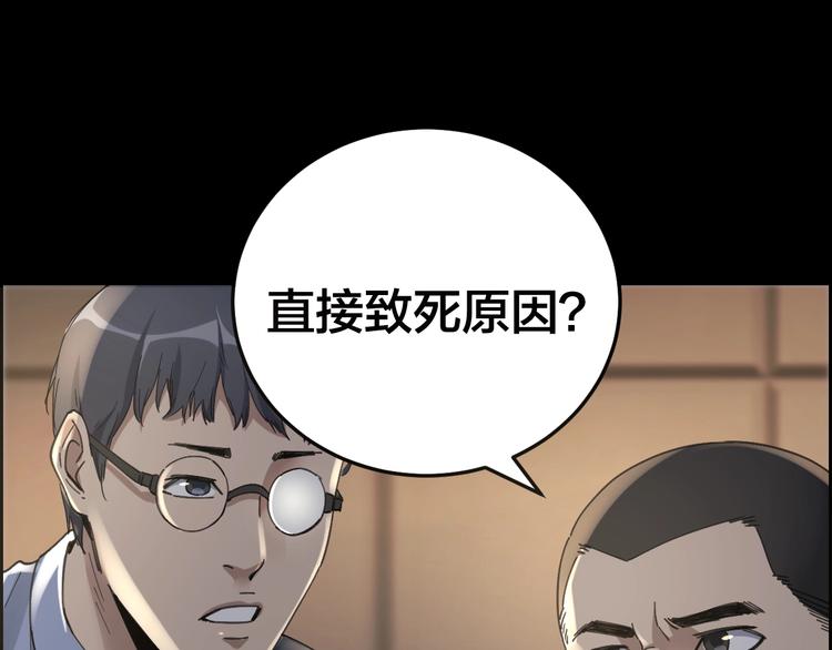 第19话 房外有人24