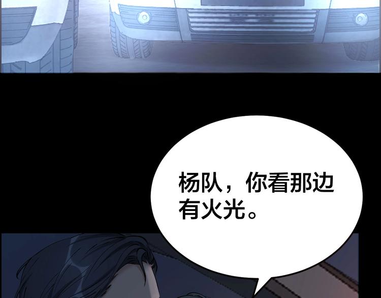 第11话 风波过后7