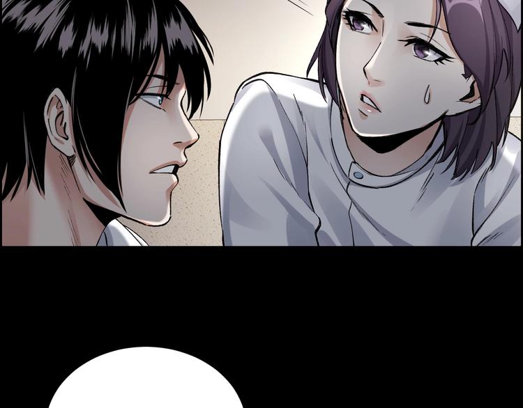 第6话 落网？75