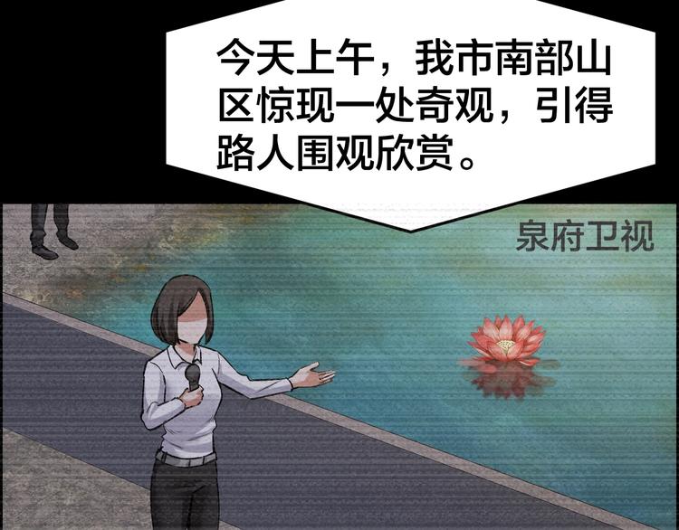第4话 杨队出事83