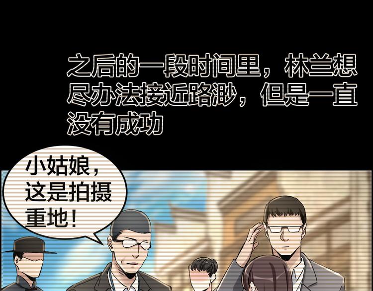第25话 案件背后35