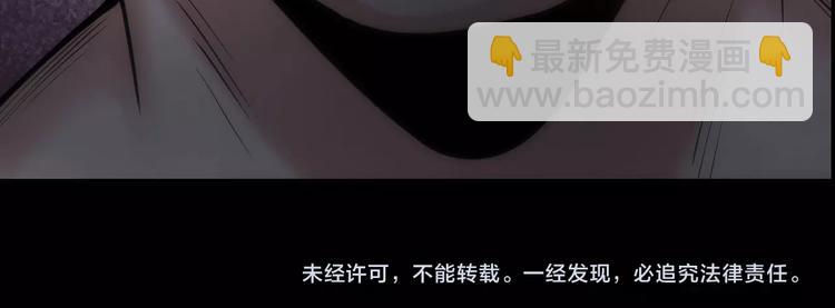 第7话 抓捕凶犯147