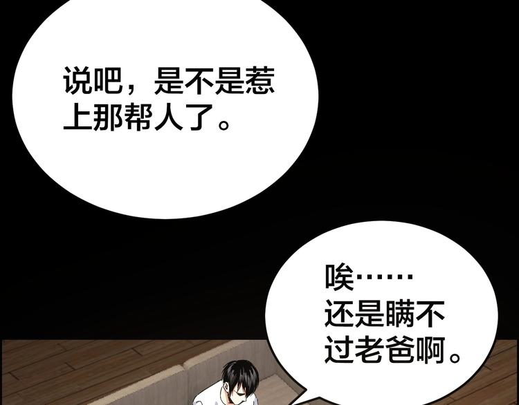 第30话 酆都奇闻12