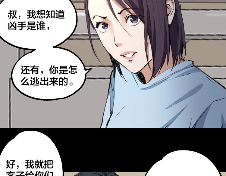 完结话 终入乱局33