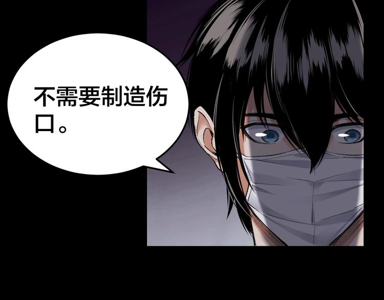 第3话 意外56
