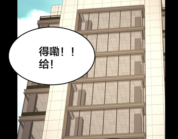 第6话 落网？102