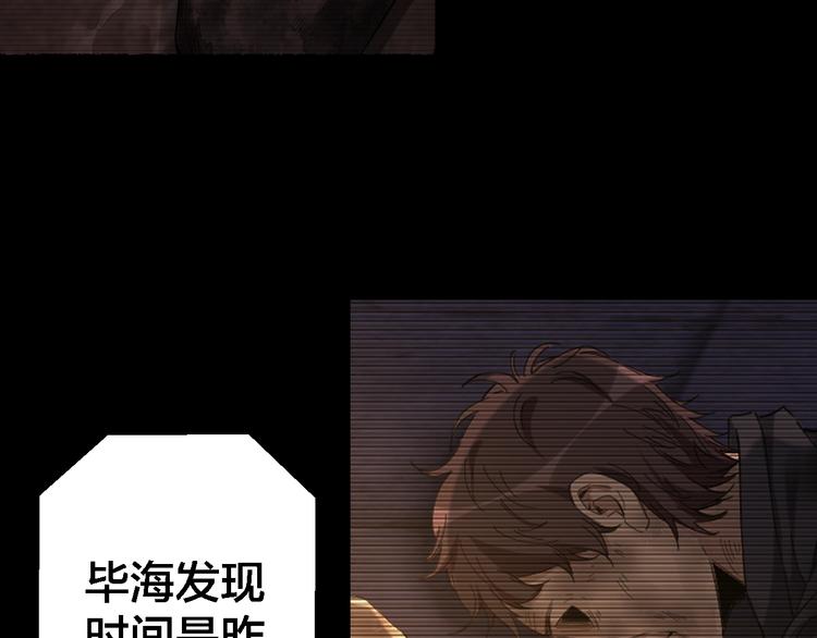 第41话 目标转移63