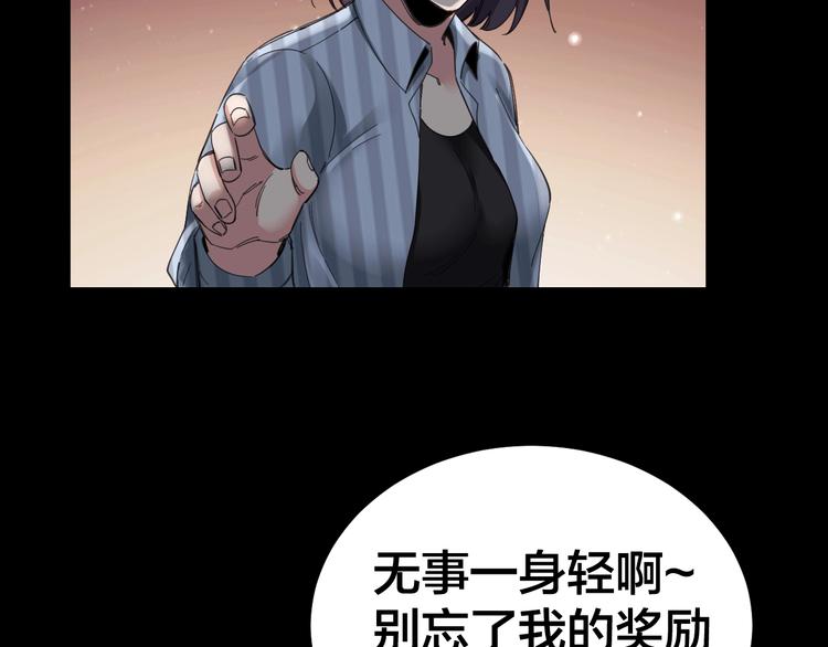 第13话 劫后余生65
