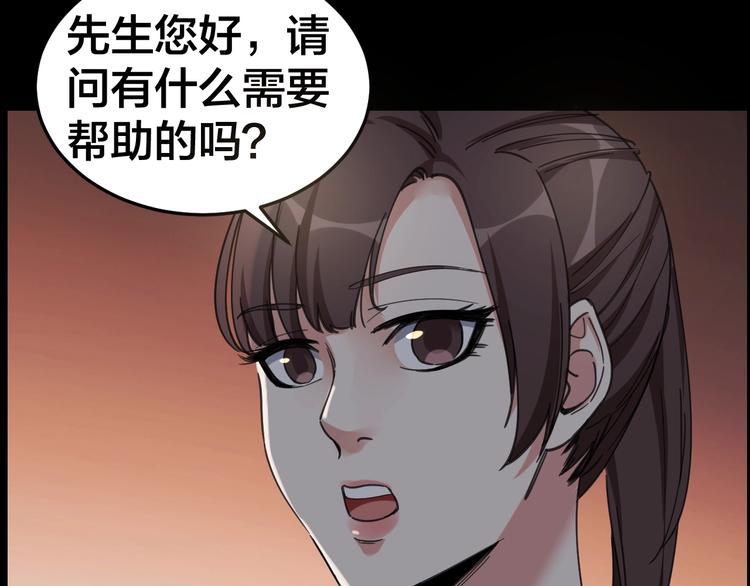 第16话 酒店被捕39
