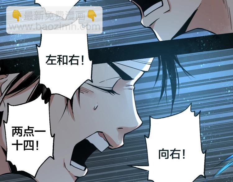 第44话 黑烟之所66
