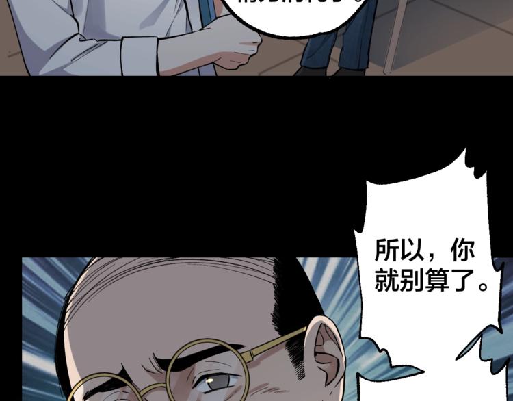第45话 龟甲灼卜43