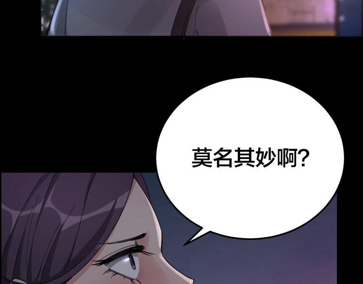 第15话 酒吧消愁50