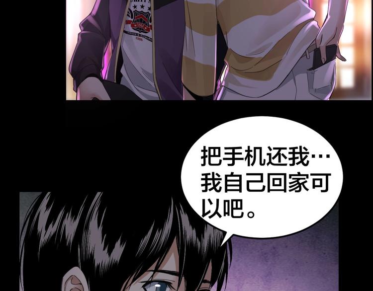 第15话 酒吧消愁95