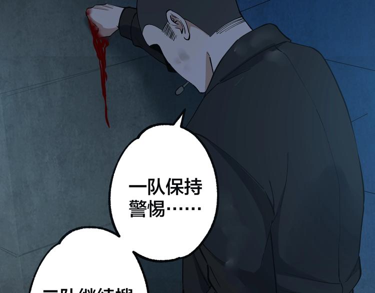 第49话 负重终局59