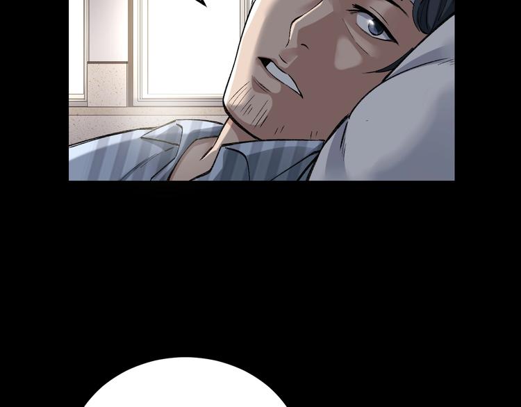 第6话 落网？49