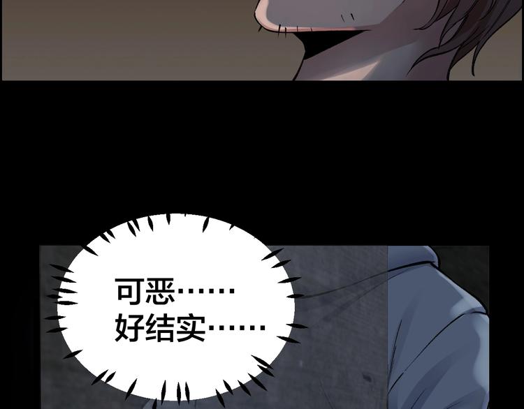 第8话 身陷危机26