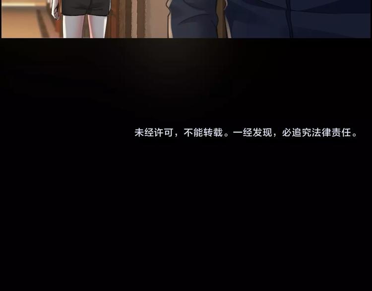 第19话 房外有人83