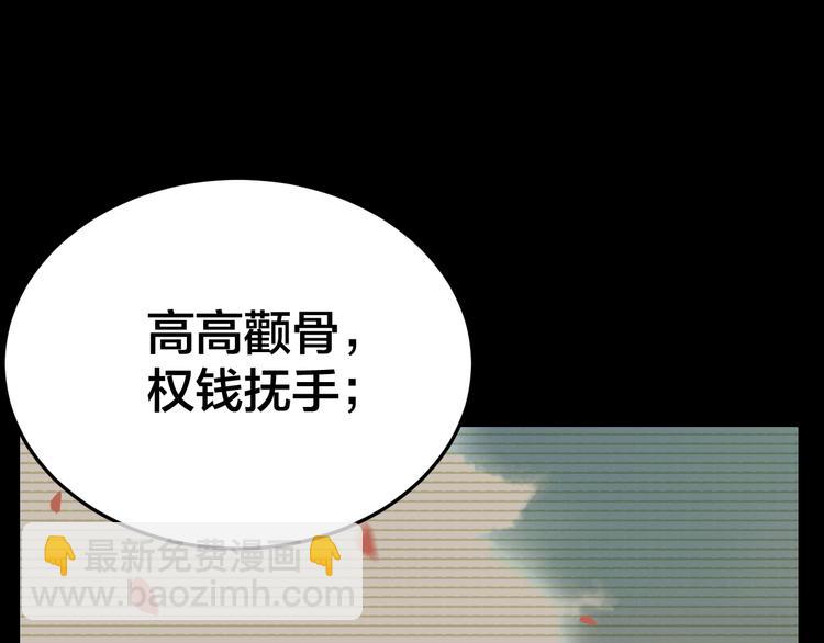 第3话 意外28