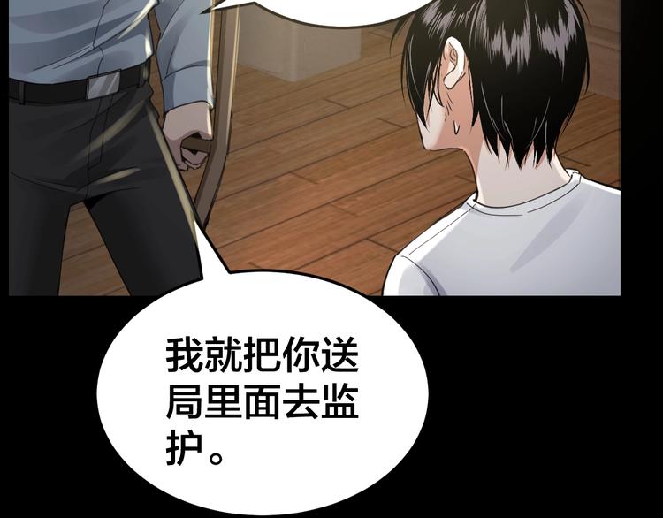 第14话 安可失踪36