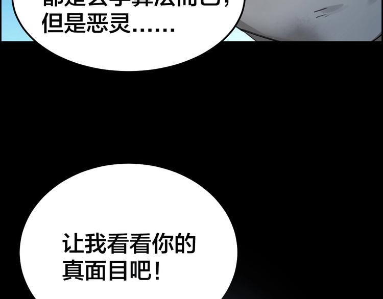第20话 探房惊魂76