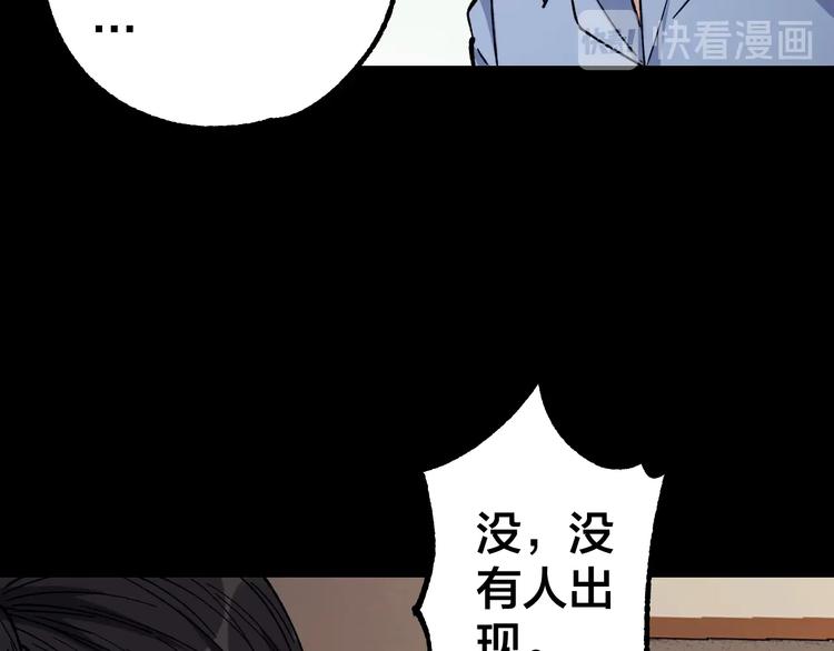 第38话 罪之七宗116