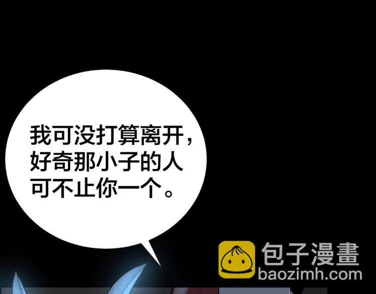 第31话 高楼火海29