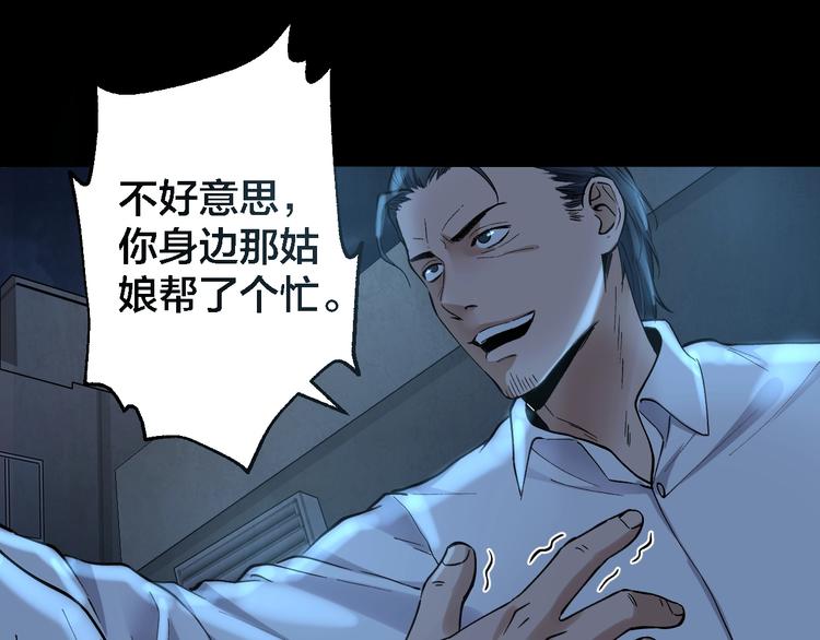 第49话 负重终局81