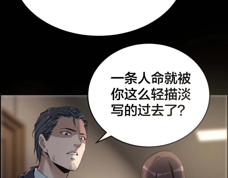 第27话 身体互换44
