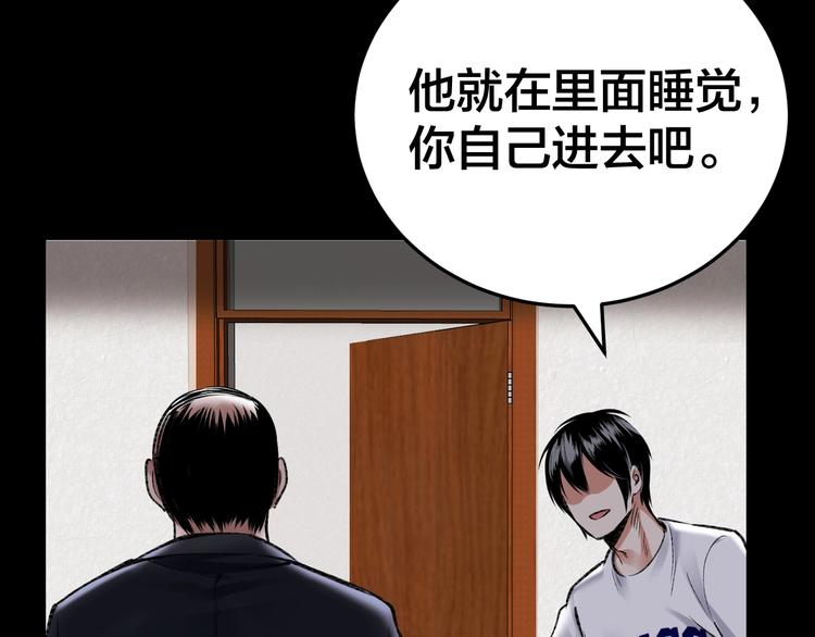 第4话 杨队出事35