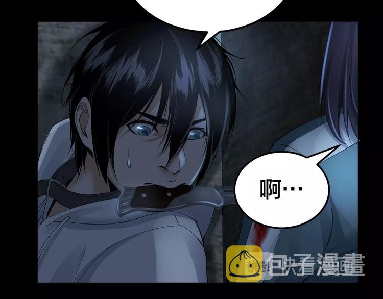 第10话 逃出？升天？50